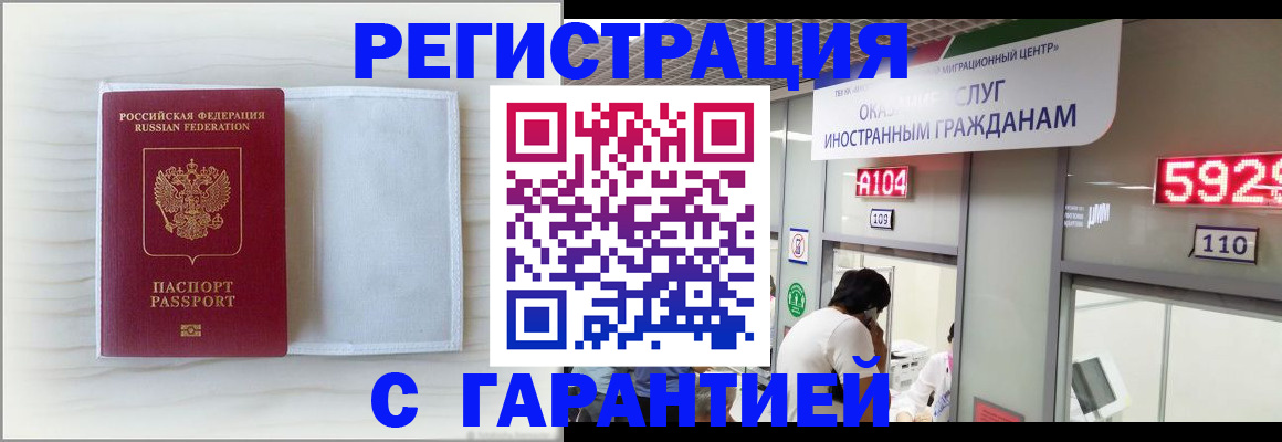 форма 3 в Краснозаводске